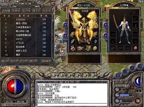 传奇sf无充值碾压大佬？骨灰级玩家自述零充档逆袭法则