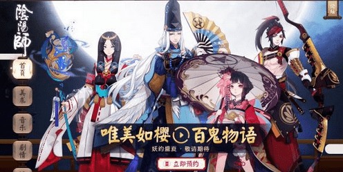 阴阳师实之岛活动：化鲸手里捧着什么？答案解析