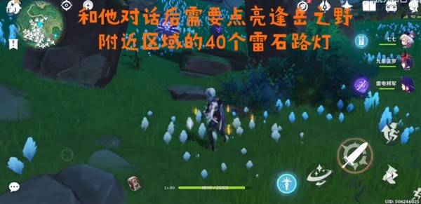 《原神》杯中遥吟攻略：丰饶祝愿第三阶段宝箱速收秘籍