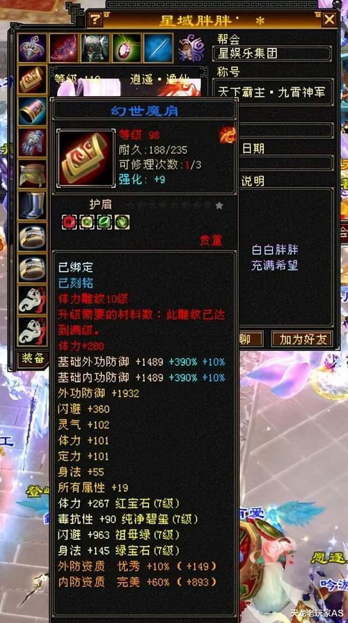 天龙八部sf品牌服为何2025年爆火？老玩家亲测避坑指南