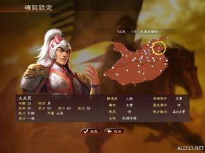 三国志13好玩人物推荐：大神带你选对武将，轻松统一！
