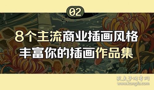 《太吾绘卷》较艺攻略揭秘：掌握必胜技巧，轻松玩转较艺挑战