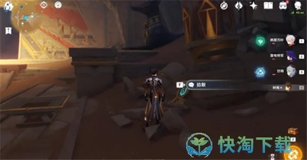 《原神》3.1圣显厅圣章石速刷攻略，轻松解锁隐藏宝藏