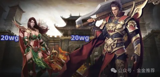 传奇世界sf品牌服，当虚假广告遇见了真玩家宝藏