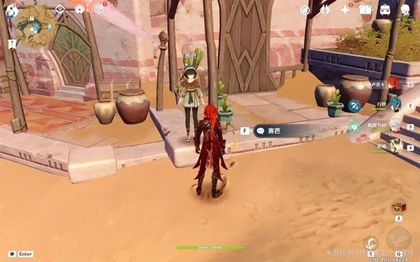 《原神》流放者任务攻略：解锁神秘世界新篇章