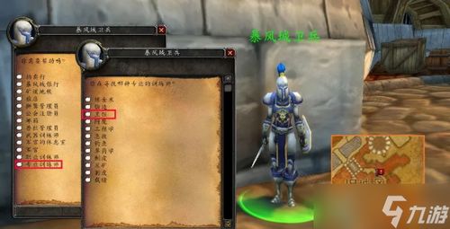 魔兽世界烹饪300图纸大全，美食盛宴的秘籍宝典