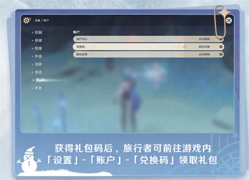 《原神》3.1版签到领海量原石,独家攻略助你轻松升级! 《原神》3.1版签到领海量原石,独家攻略助你轻松升级!
