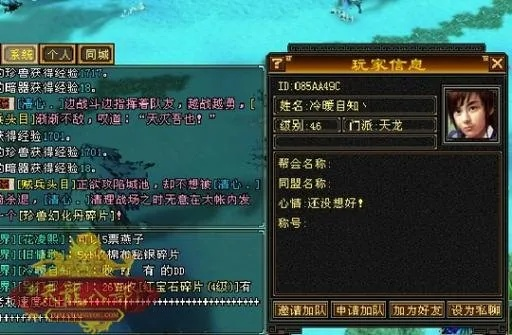 天龙八部sf内测区真相揭露，老鸟亲测避坑，私服内测选错一步全盘皆输