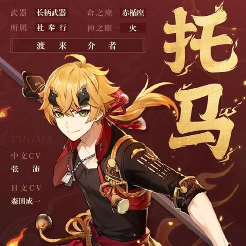 《原神》3.0版香菱天赋解析+最强出装攻略，解锁香菱新境界！