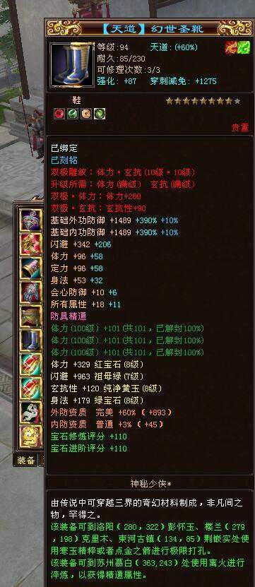 天龙八部sf测试区暴走开服基地,立即上车锁福利服的3招反坑术 天龙八部sf测试区暴走开服基地,立即上车锁福利服的3招反坑术