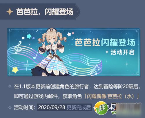 原神迪卢克圣光培养攻略：解锁强力输出技巧