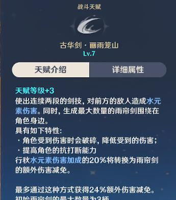原神行秋平民培养攻略：轻松提升实力，掌握高效养成技巧