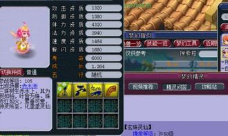 速刷须弥突发事件攻略，轻松掌握高效技巧！