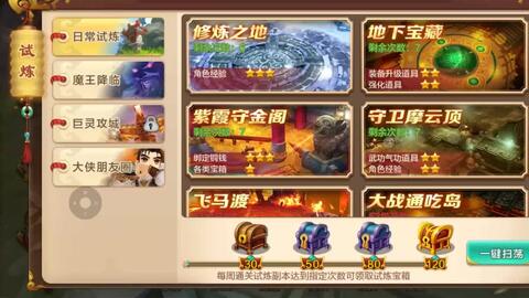 热血江湖sf免广告真的存在?揭秘99%玩家不知的纯净版玩法 热血江湖sf免广告真的存在?揭秘99%玩家不知的纯净版玩法