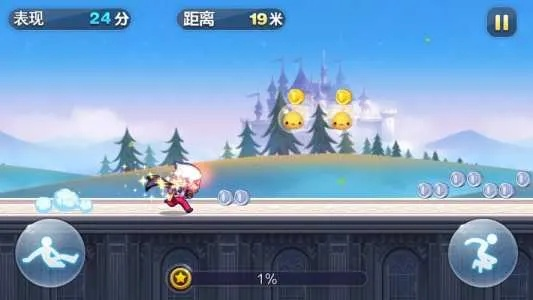 酷跑攻略,怎样快速学会酷跑？