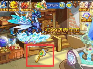 洛克王国科多（这里有全面的攻略）