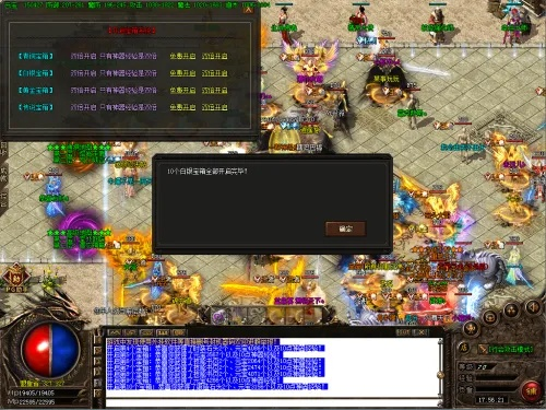 金币版本传奇（真复古还是假怀旧）