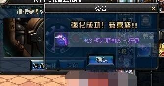 稳定开放传奇sf，满屏玩家全是假象？2025内幕数据曝光救急攻略！