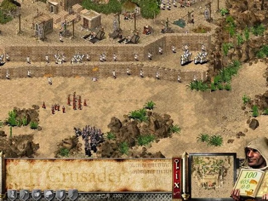 要塞十字军东征秘籍：让你的游戏之旅更加轻松有趣