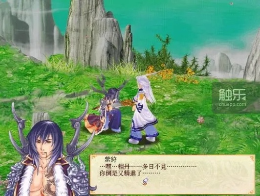 幻想三国志4外传云游仙人剧情是什么？玩过的都说好！