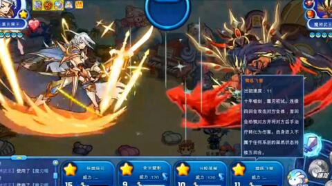 洛克王国魔神武王努力值加点方法，一看就会！