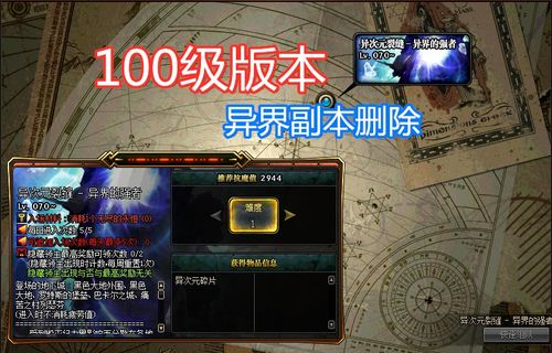 传奇sf新区开放，秒抢神服不踩雷，2025骨灰玩家选服内参