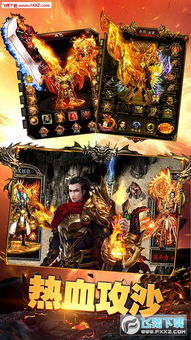 颠覆常识，找特色热血江湖sf的逆向绝招