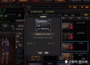 穿越火线最新bug汇总，火线老玩家分享使用技巧！