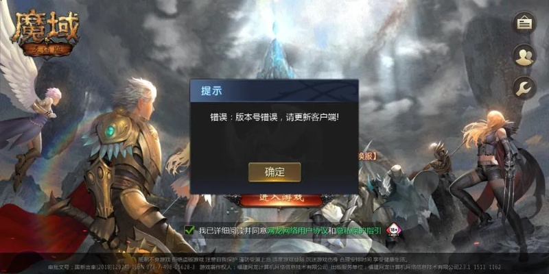 魔域发布网 无病毒，私服风险玩家的安全大逆袭