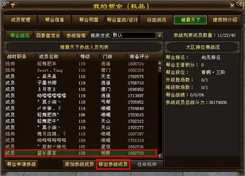 天龙八部sf新服怎么选？老玩家血泪总结3招防坑术