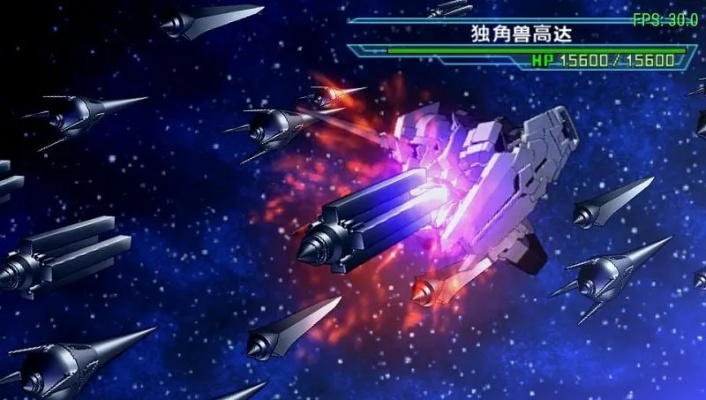 PSPSD高达G世纪,超越世界下载全攻略 PSPSD高达G世纪,超越世界下载全攻略