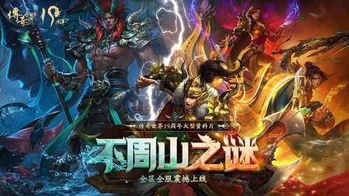 传奇世界sf跨服战打不过？三招逆袭秘籍让全服喊你大佬