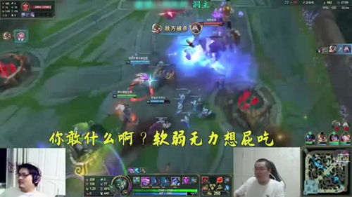 lol洞主（他的态度是否会左右其他人的看法）