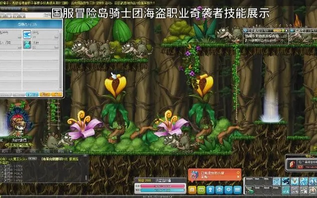 冒险岛骑士团任务, 到底要到哪个地图才能找到骑士团总部 冒险岛骑士团任务, 到底要到哪个地图才能找到骑士团总部