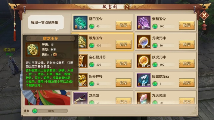 天龙八部sf无充值，零氪党如何突破战力封锁登顶封神榜？