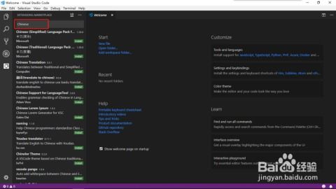 大众网球中文版,  PSP上怎么设置成中文？