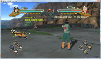 火影忍者究极觉醒3游戏评测:画面与战斗系统大升级 火影忍者究极觉醒3游戏评测:画面与战斗系统大升级