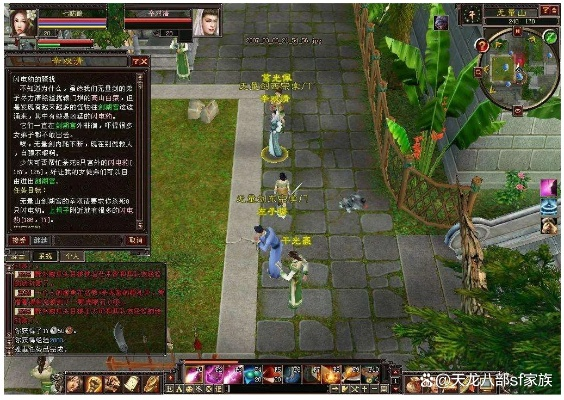 天龙八部SF新版本遭官方突袭？2025年安全私服生存指南