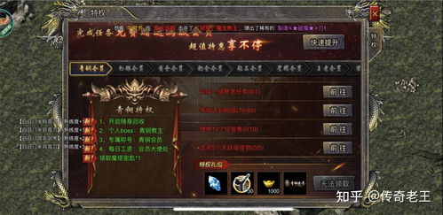 不花钱传奇sf？2025爆火零氪金通关秘笈