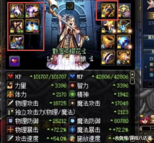 公认dnf公益服,为什么你还在被骗?找到真免费的关键秘诀揭秘 公认dnf公益服,为什么你还在被骗?找到真免费的关键秘诀揭秘