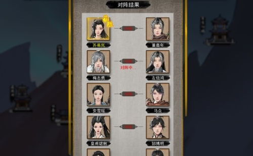 《鬼谷八荒》破境攻略：高效获取破境材料秘籍大揭秘