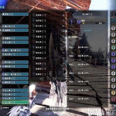 铳枪毕业平民必备！《怪物猎人崛起》最强配装攻略揭秘