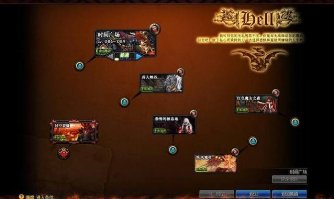 群友推荐dnf公益服为啥总翻车？老鸟亲测避坑路线图