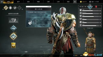 战神4女武神克星攻略：全符文解析+碎片获取技巧揭秘