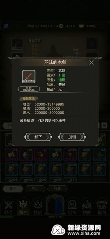 传奇sf独家版本独家解密，零门槛选服秘诀2025年首曝