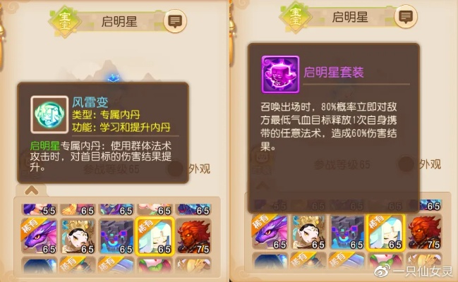 开服即卷！高爆新服3天就废？2025老鸟防爆雷手册