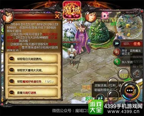 魔域发布网推荐陷阱这么多？教你三招锁定真福利！