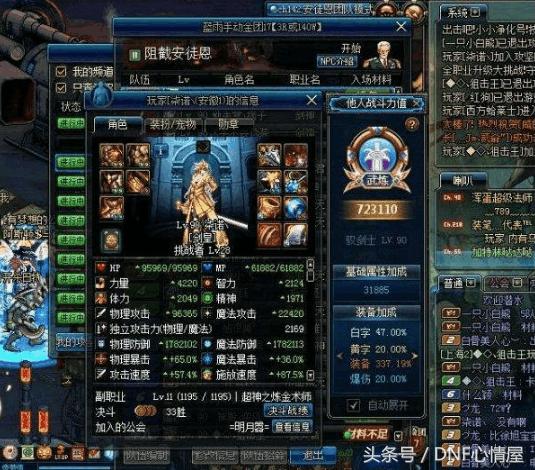 独家攻略：偃武S1赛季技能骑队搭配，解锁最强战力组合