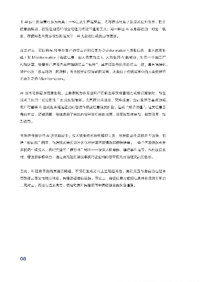 新开高人气传奇竟成泡沫?2025实测避坑手册撕开假繁荣 新开高人气传奇竟成泡沫?2025实测避坑手册撕开假繁荣