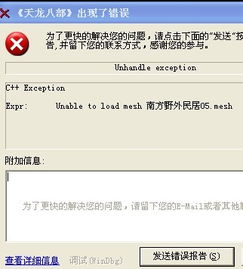 稳定开放天龙八部sf？3招识别全天候畅玩站